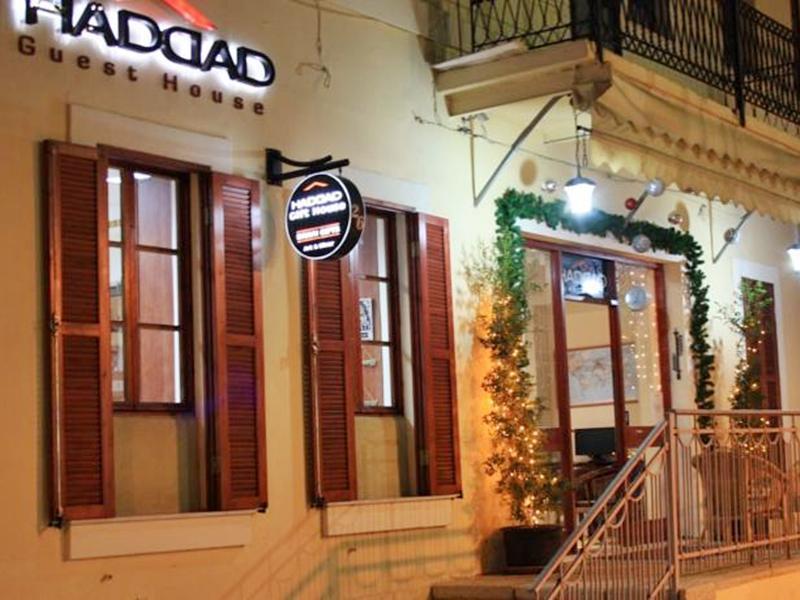 Haddad Guest House Haifa Exterior foto